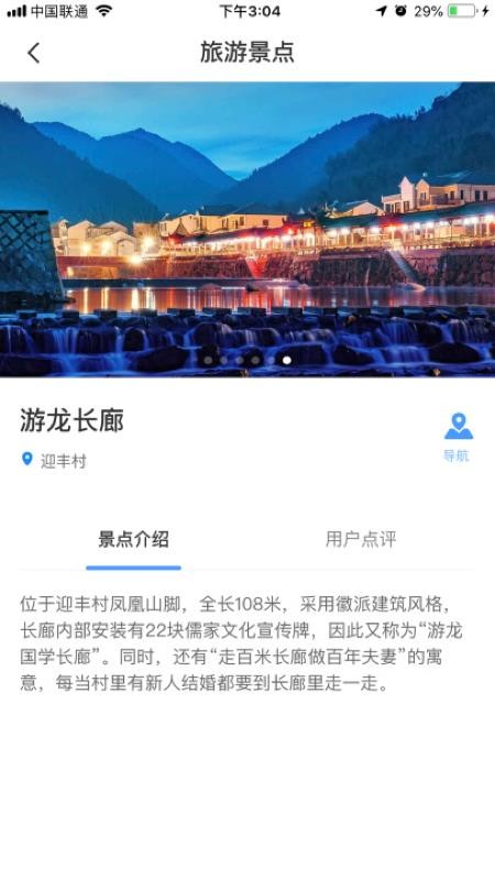 �Ŀ���ȪС���ֻ�app�������-�Ŀ���ȪС�� v1.0.0 �ֻ���