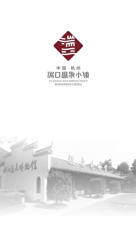 �Ŀ���ȪС���ֻ�app�������-�Ŀ���ȪС�� v1.0.0 �ֻ���