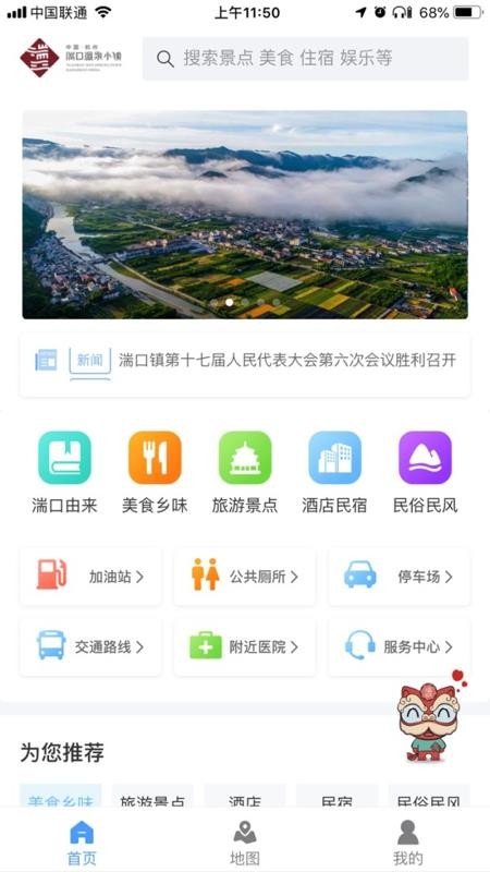 �Ŀ���ȪС���ֻ�app�������-�Ŀ���ȪС�� v1.0.0 �ֻ���