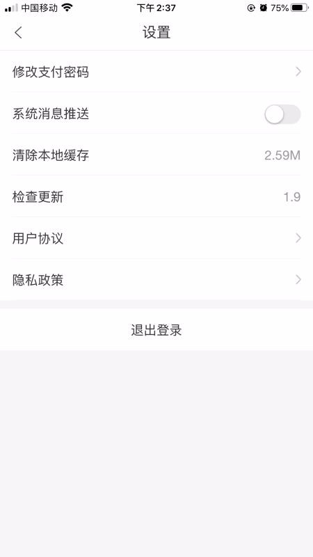 ��¿�����̼Ҷ��ֻ�app�������-��¿�����̼Ҷ� v2.4 ��׿��