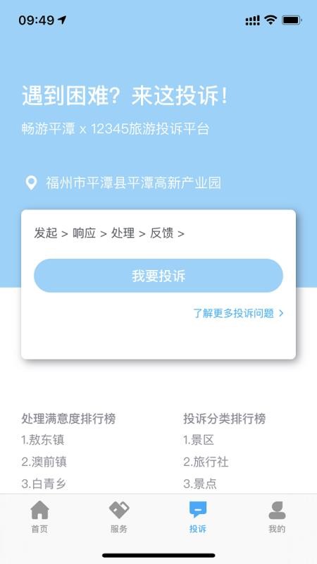 ����ƽ̶�ֻ�app�������-����ƽ̶ v1.1.17 ��׿��