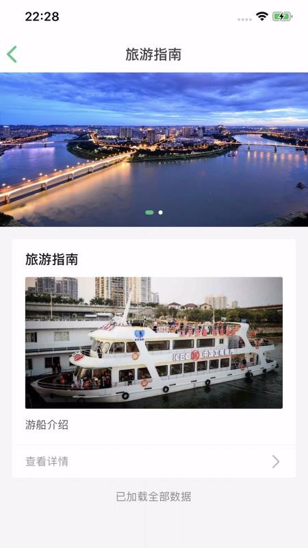 �߽�ҹ���ֻ�app�������-�߽�ҹ�� v1.0 �ֻ���