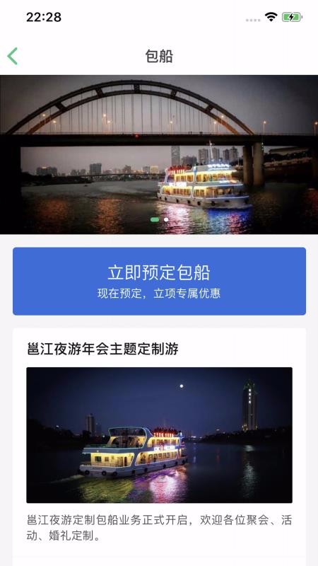 �߽�ҹ���ֻ�app�������-�߽�ҹ�� v1.0 �ֻ���