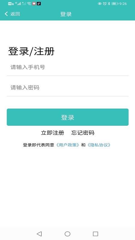 �쾵�������ֻ�app�������-�쾵������ v4.0.1 �ֻ���