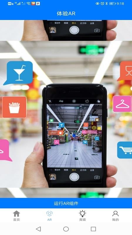 �쾵�������ֻ�app�������-�쾵������ v4.0.1 �ֻ���