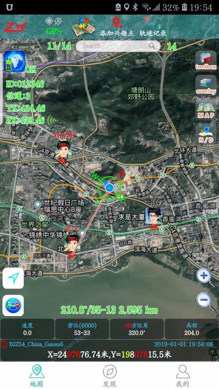 ZEOWAY�ֻ�app�������-ZEOWAY v2020.11.03 �ֻ���