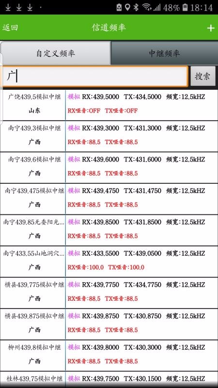 ZEOWAY�ֻ�app�������-ZEOWAY v2020.11.03 �ֻ���