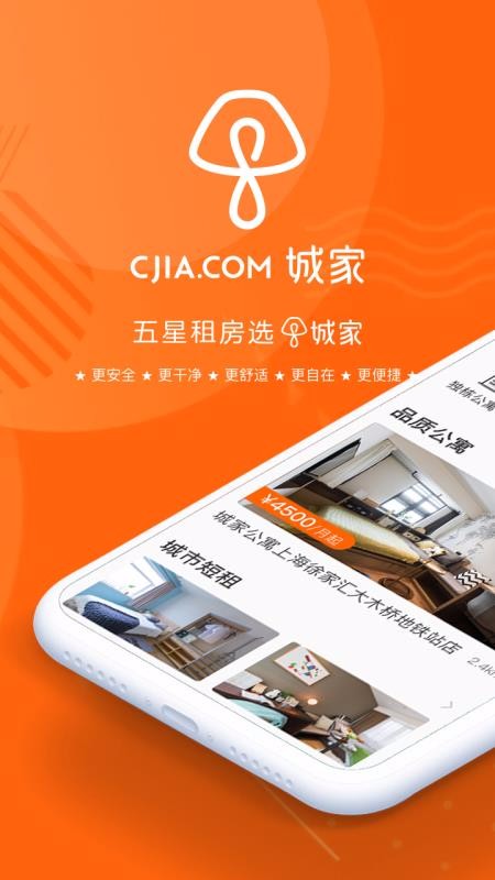 �Ǽ��ֻ�app�������-�Ǽ� v4.6.3 �ֻ���