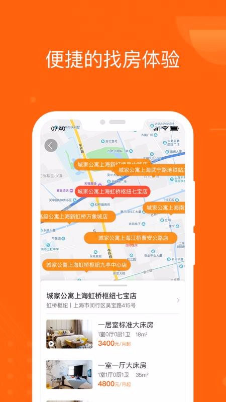 �Ǽ��ֻ�app�������-�Ǽ� v4.6.3 �ֻ���