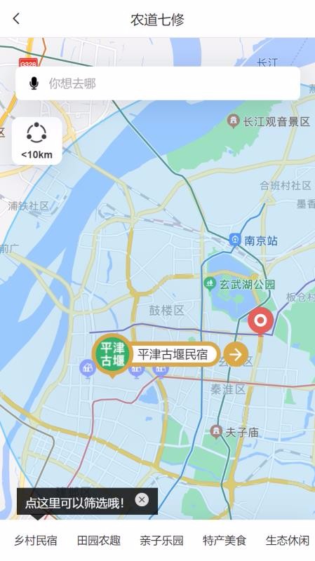 ũ�������ֻ�app�������-ũ������ v1.0.48 ��׿��