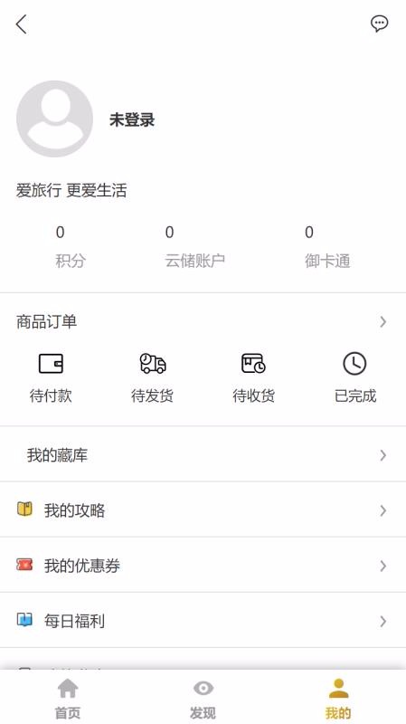 ũ�������ֻ�app�������-ũ������ v1.0.48 ��׿��