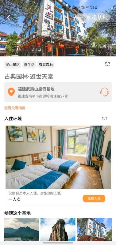 ����e���ֻ�app�������-����e�� v1.1.4 �ֻ���