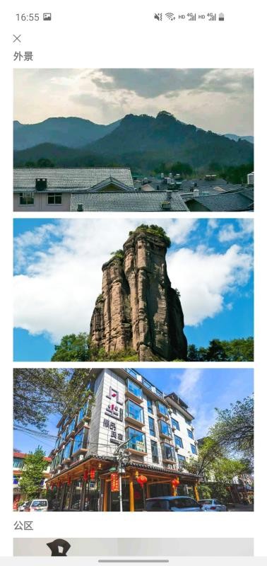 ����e���ֻ�app�������-����e�� v1.1.4 �ֻ���