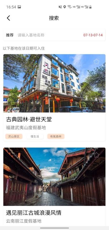 ����e���ֻ�app�������-����e�� v1.1.4 �ֻ���