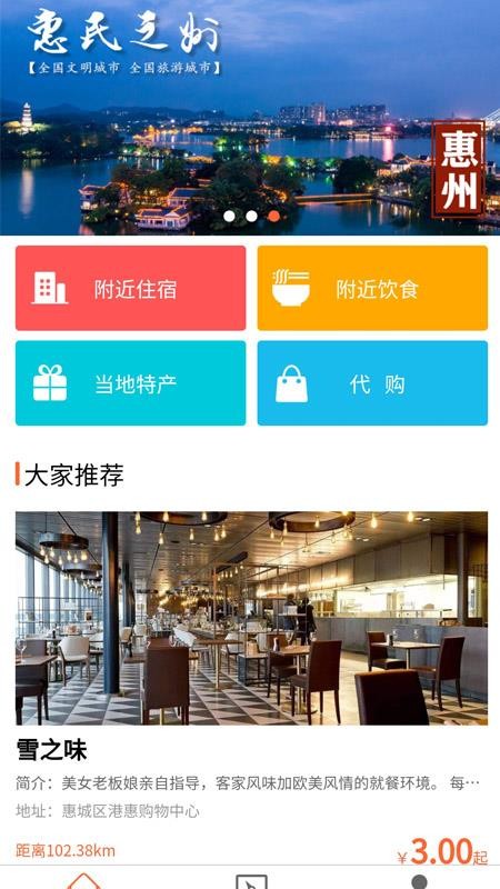 ���������ֻ�app�������-�������� v1.0.1 ��׿��