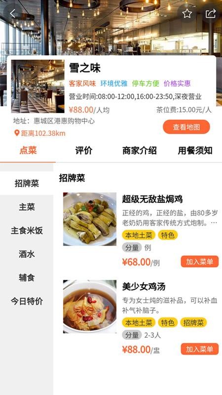 ���������ֻ�app�������-�������� v1.0.1 ��׿��