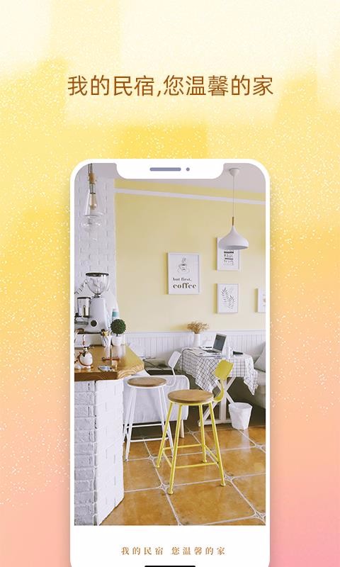 �ҵ������ֻ�app�������-�ҵ����� v1.0.0 �ֻ���