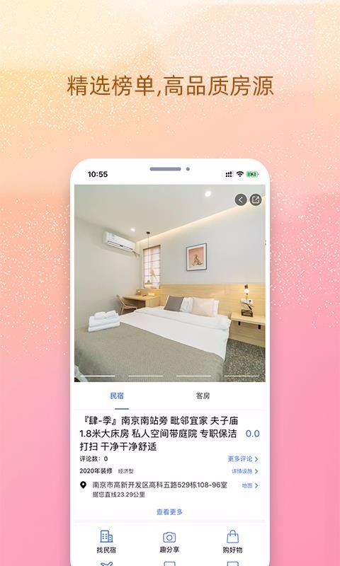 �ҵ������ֻ�app�������-�ҵ����� v1.0.0 �ֻ���