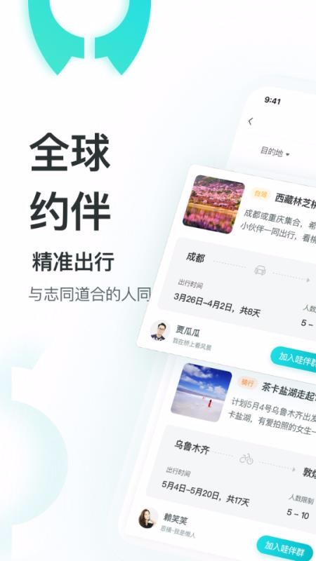 �������ֻ�app�������-������ v1.3.6 �ֻ���