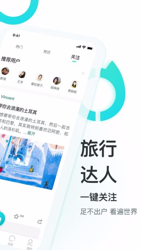 �������ֻ�app�������-������ v1.3.6 �ֻ���