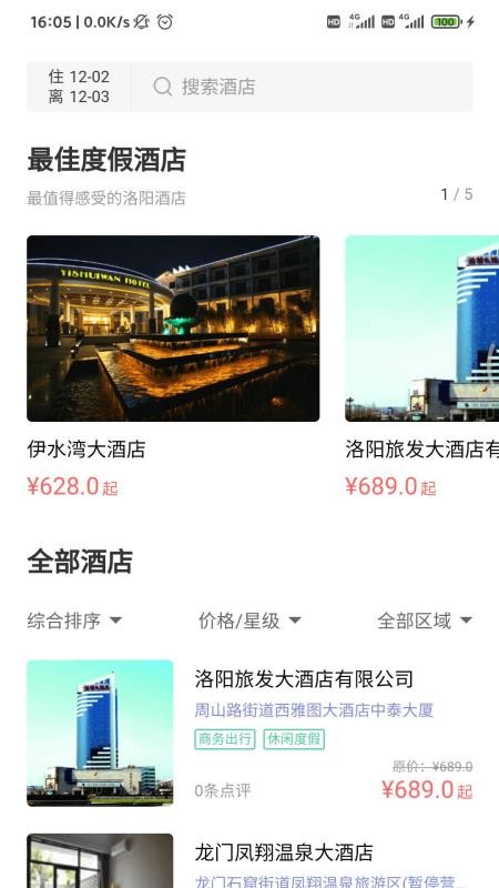 ���������ֻ�app�������-�������� v1.1.0 �ֻ���