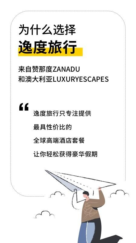 �ݶ������ֻ�app�������-�ݶ����� v0.0.3 ��׿��