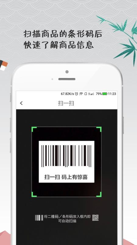 �����ձ��ֻ�app�������-�����ձ� v6.3.10 ��׿��