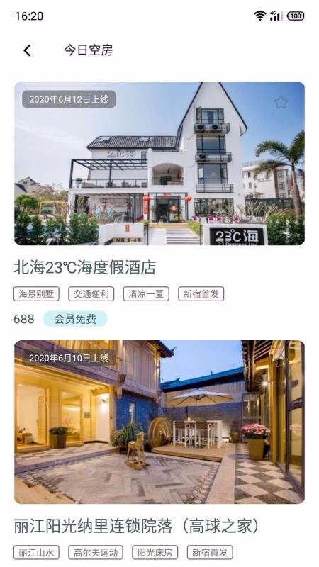 �ľ�з�����ֻ�app�������-�ľ�з���� v1.8 ��׿��