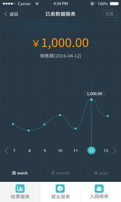 ���α��ֻ�app�������-���α� v3.2.7 ��׿��