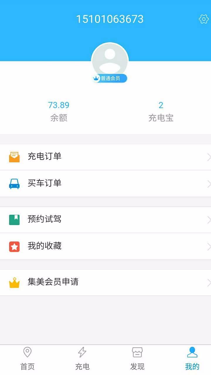 �����ֻ�app�������-���� v0.0.70 ��׿��