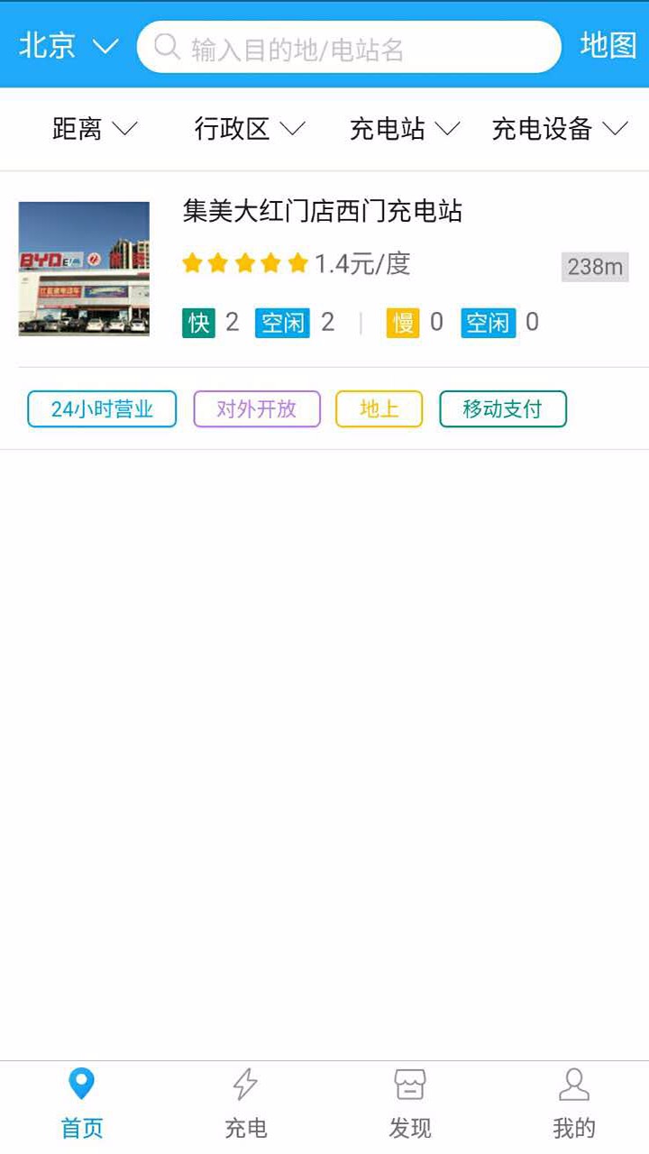 �����ֻ�app�������-���� v0.0.70 ��׿��