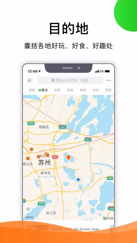 ��ȥ���ֻ�app�������-��ȥ�� v1.0.9 ��׿��