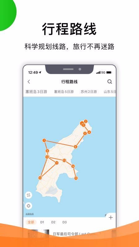 ��ȥ���ֻ�app�������-��ȥ�� v1.0.9 ��׿��