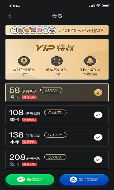 ��Ѱ�ֻ�app�������-��Ѱ v1.0.2 ��׿��