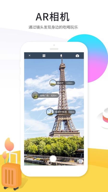 �ΰ���ֻ�app�������-�ΰ�� v2.5.8 ��׿��