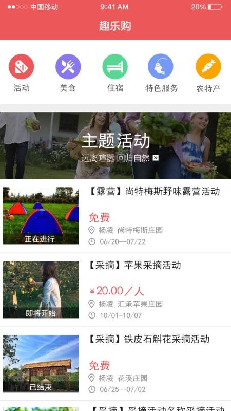 Ȥũ���ֻ�app�������-Ȥũ�� v2.1.0.3 �ֻ���