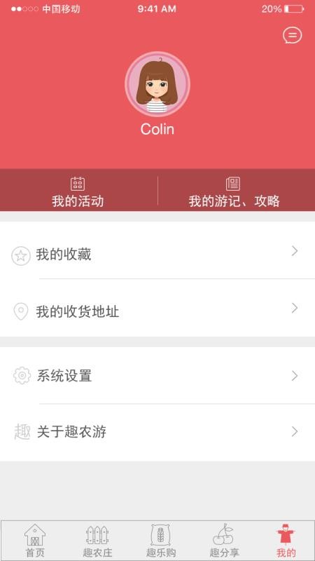 Ȥũ���ֻ�app�������-Ȥũ�� v2.1.0.3 �ֻ���