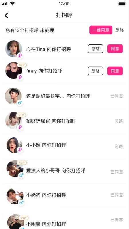 �����ֻ�app�������-���� v1.3.50 �ֻ���