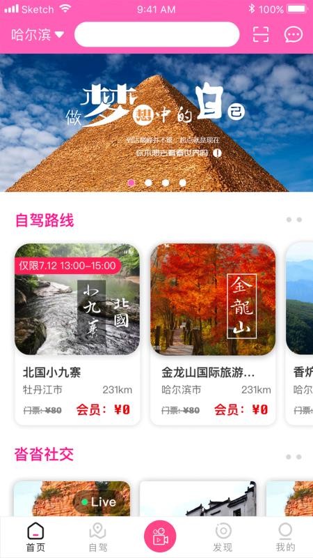 �����ֻ�app�������-���� v1.3.50 �ֻ���