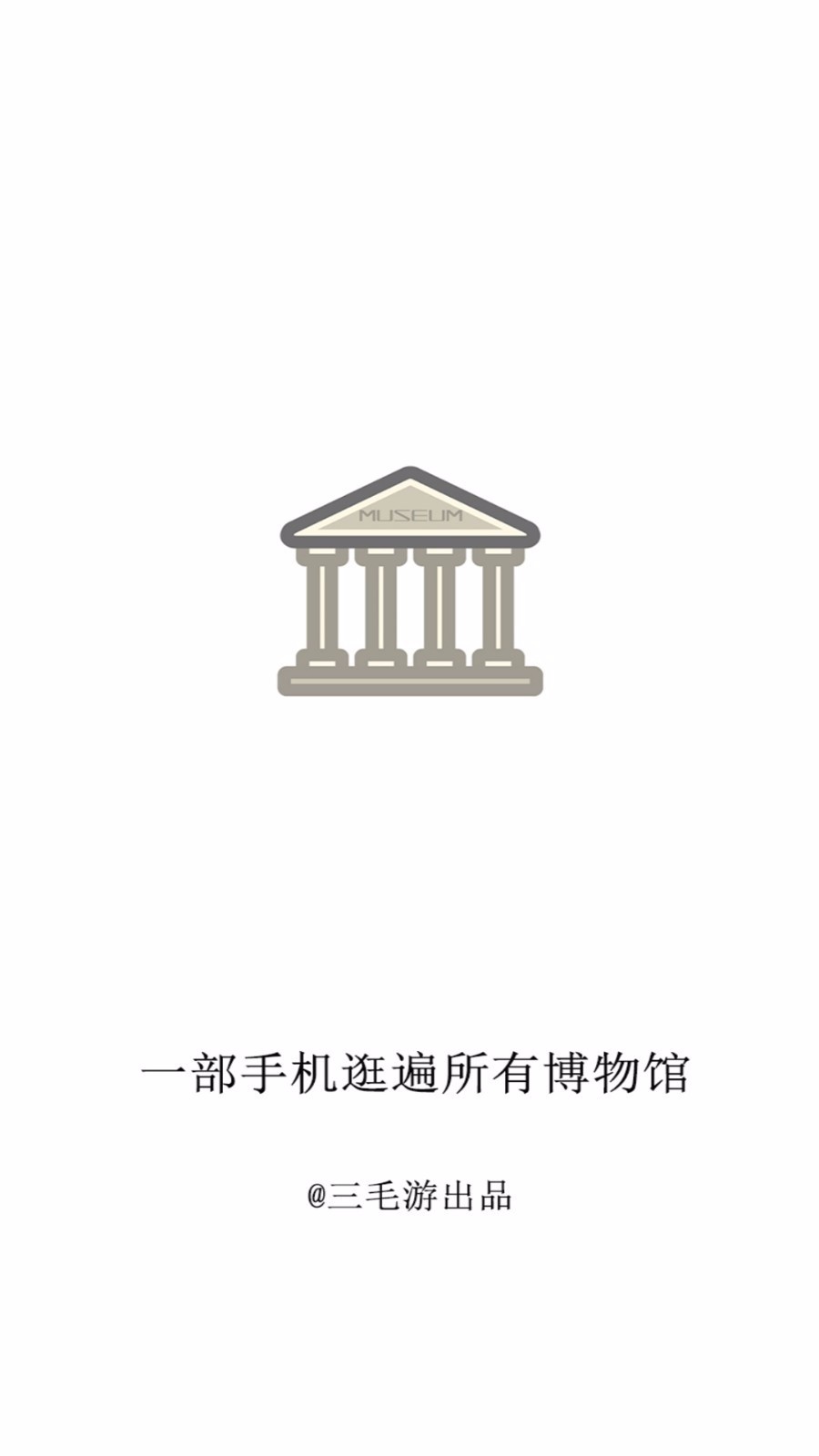 ���ϲ�����ֻ�app�������-���ϲ���� v1.0 ��׿��