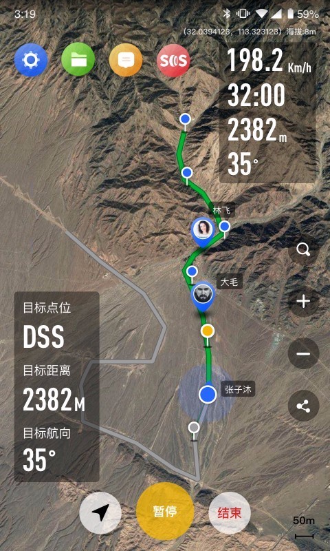 ��ұ�����ֻ�app�������-��ұ���� v1.0 �ֻ���