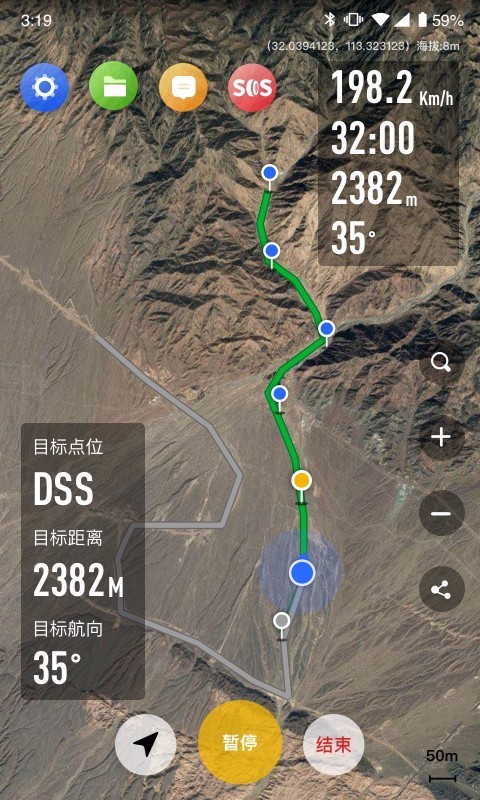 ��ұ�����ֻ�app�������-��ұ���� v1.0 �ֻ���