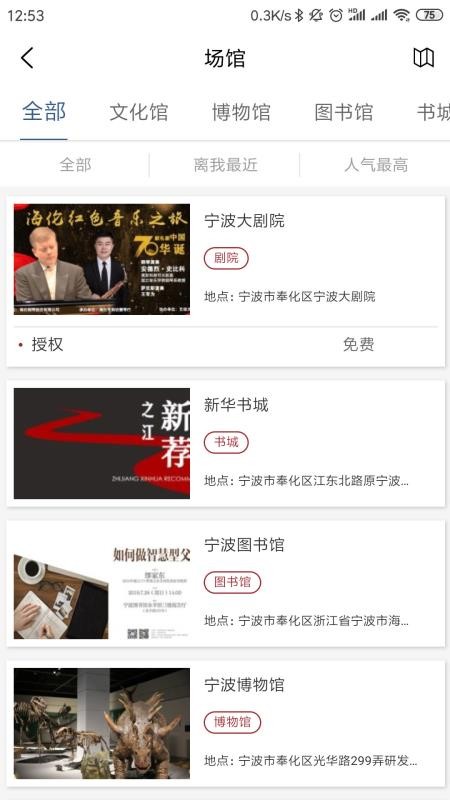 ������ֻ�app�������-����� v1.2.20201202 �ֻ���