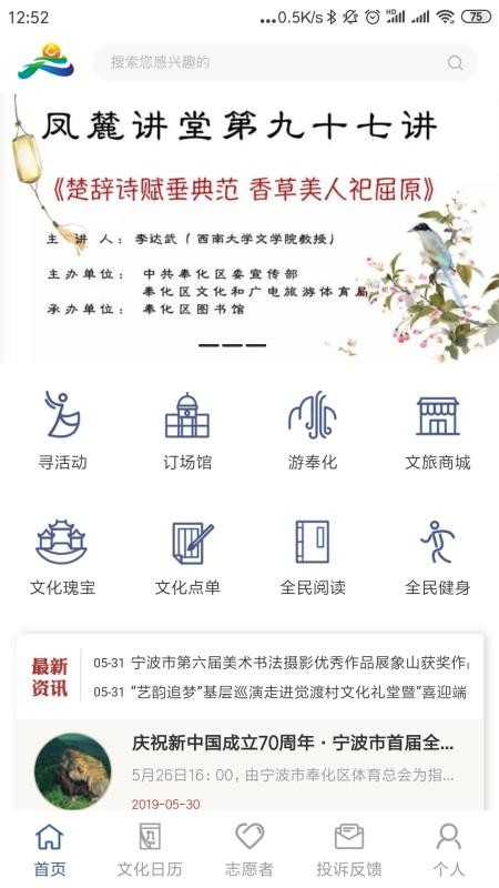 ������ֻ�app�������-����� v1.2.20201202 �ֻ���