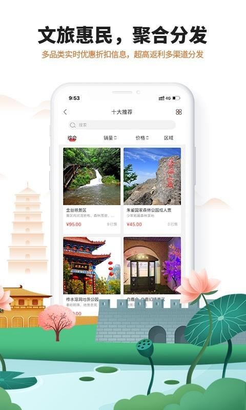 �������ֻ�app�������-������ v1.1.2 �ֻ���