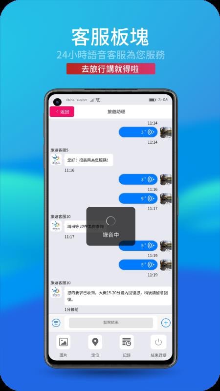 �����������ֻ�app�������-���������� v1.0.0 �ֻ���