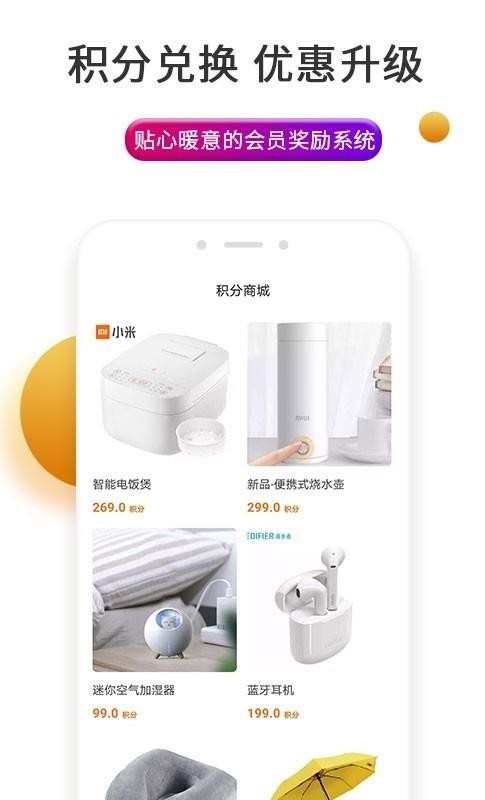 ʷǰ¿�ֻ�app�������-ʷǰ¿ v1.0.9 ��׿��