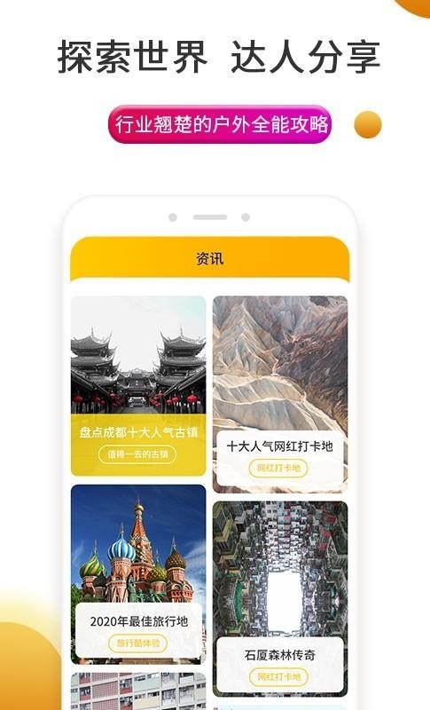 ʷǰ¿�ֻ�app�������-ʷǰ¿ v1.0.9 ��׿��