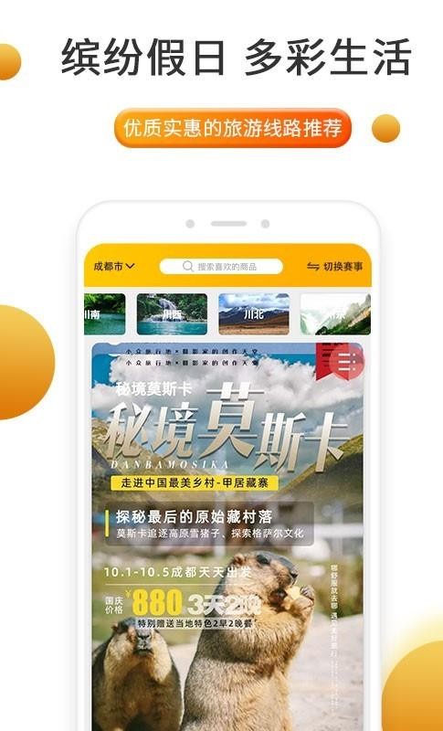 ʷǰ¿�ֻ�app�������-ʷǰ¿ v1.0.9 ��׿��