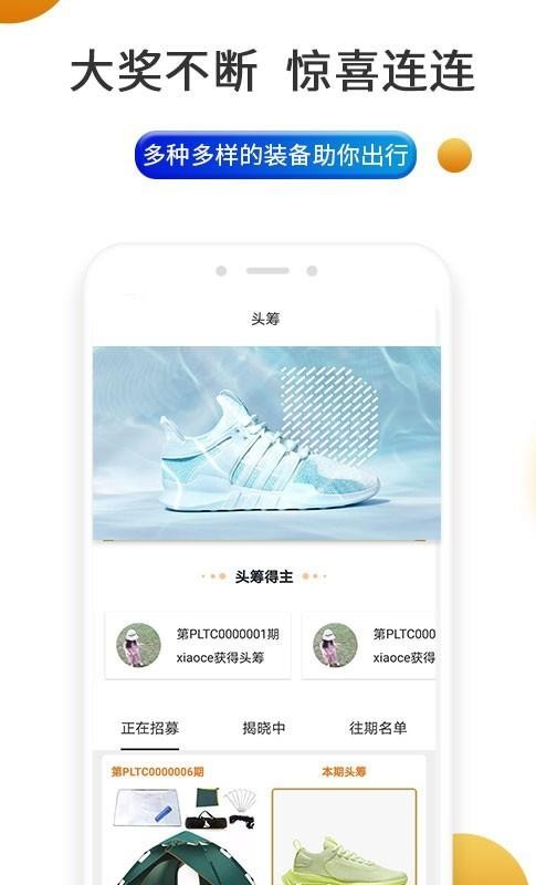 ʷǰ¿�ֻ�app�������-ʷǰ¿ v1.0.9 ��׿��